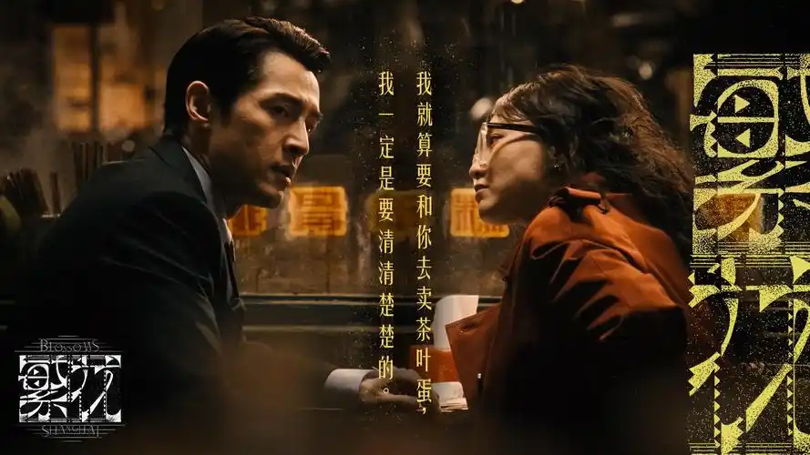 无忧影院本周主推悬疑大剧雾港十日