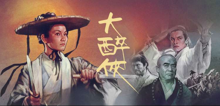 无忧影院动漫番剧主视觉